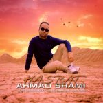 دانلود آهنگ جدید محمد راستگو با عنوان یارم نیومد